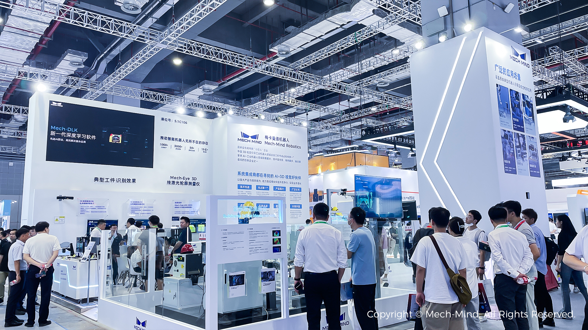 AI賦能工業質檢及智能制造，梅卡曼德邀您共赴上海VisionChina2023！