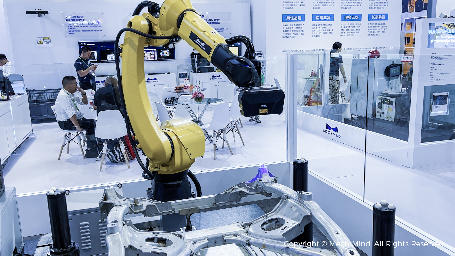 AI賦能工業質檢及智能制造，梅卡曼德邀您共赴上海VisionChina2023！