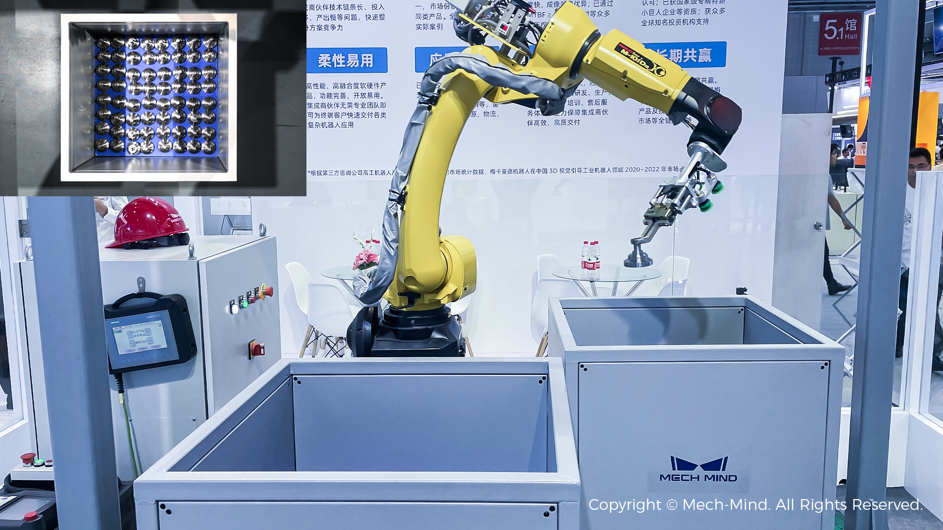 AI賦能工業質檢及智能制造，梅卡曼德邀您共赴上海VisionChina2023！