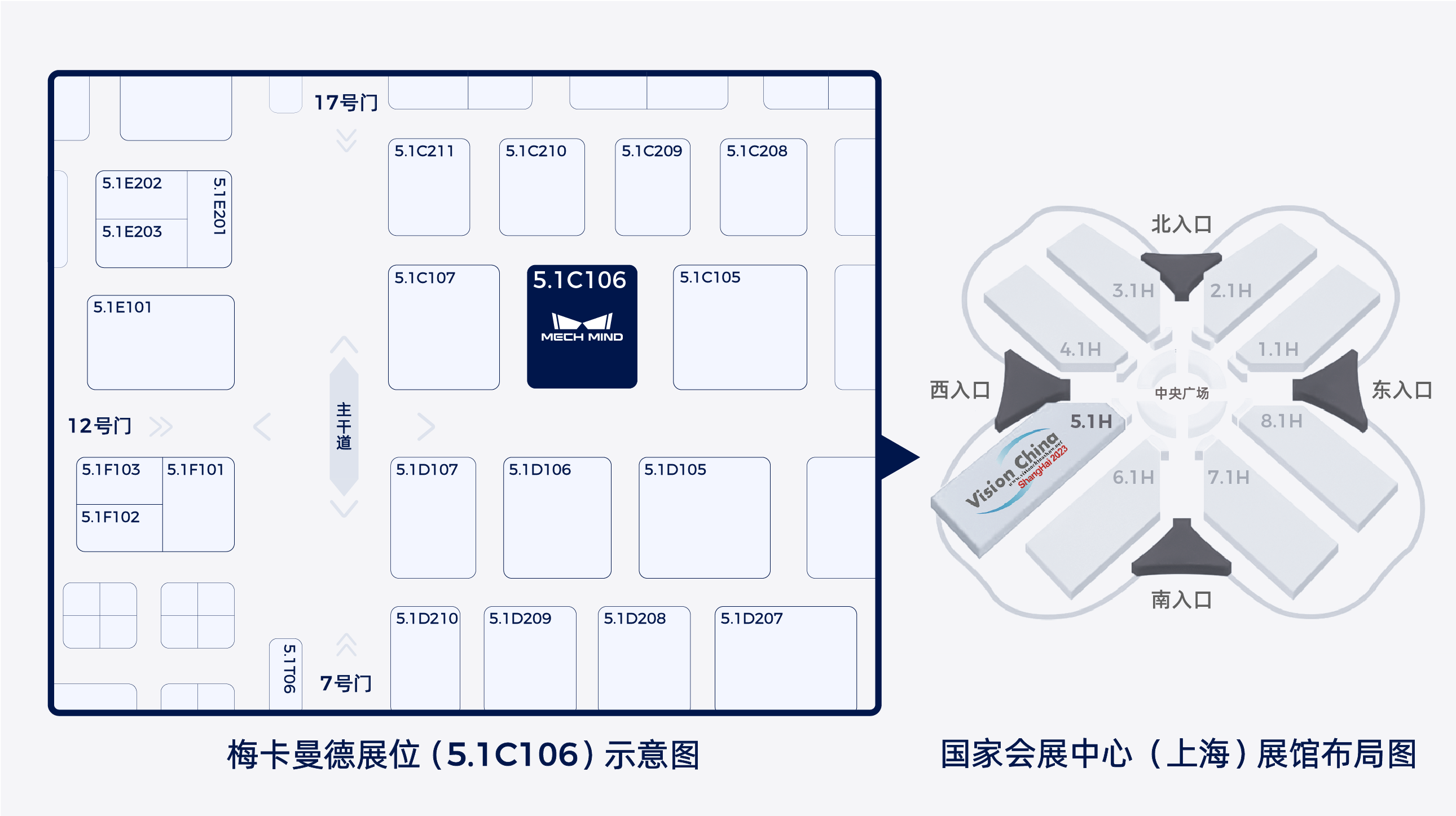 AI賦能工業質檢及智能制造，梅卡曼德邀您共赴上海VisionChina2023！