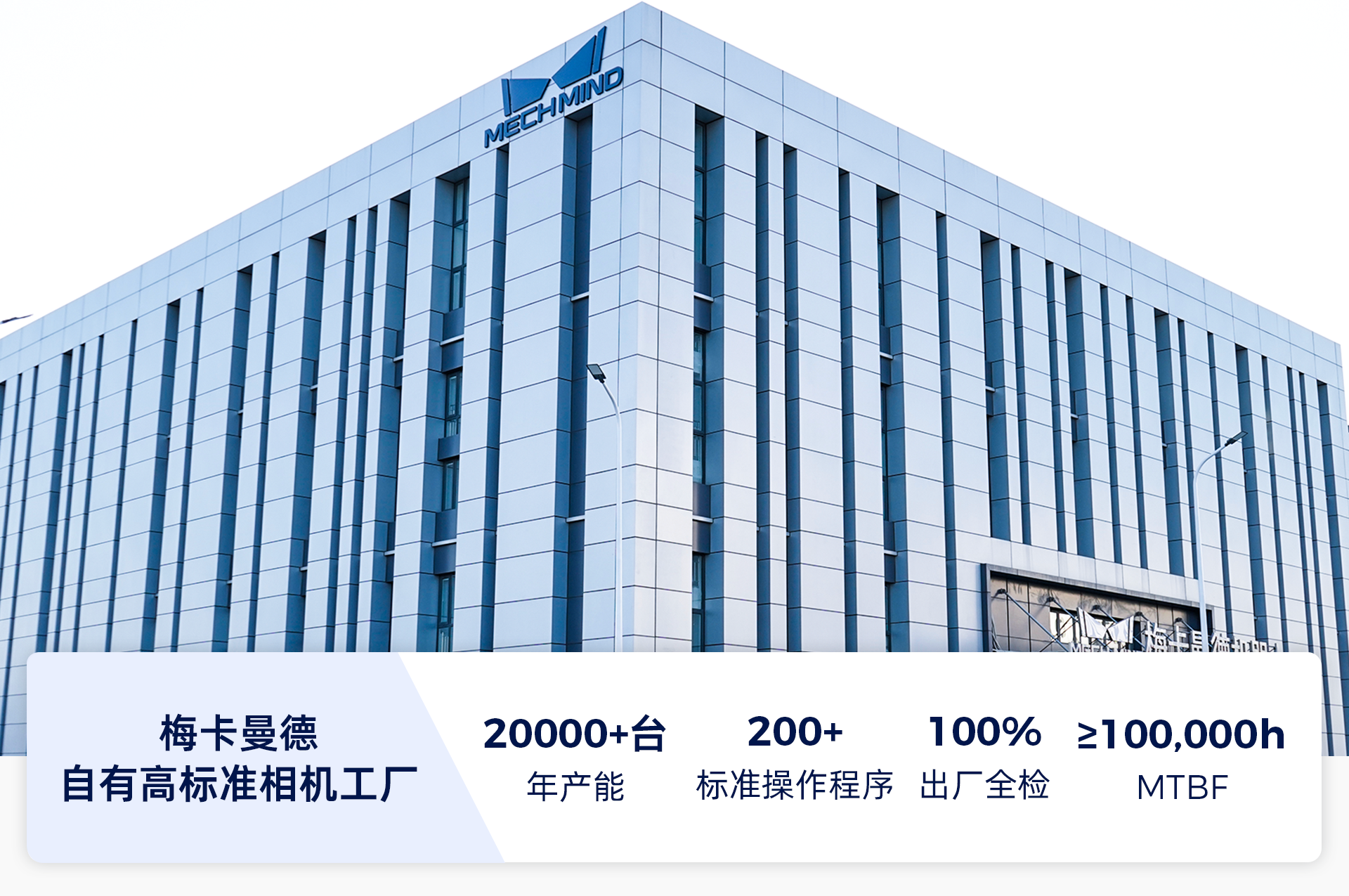 AI+3D視覺賦能汽車全場(chǎng)景智造升級(jí),助力打造智能、柔性、精益化產(chǎn)線 AI+3D視覺賦能汽車全場(chǎng)景智造升級(jí),助力打造智能、柔性、精益化產(chǎn)線