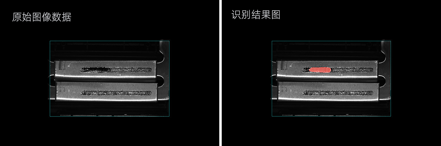 外觀缺陷檢測(cè)