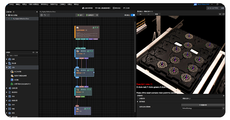 圖形化、無代碼界面