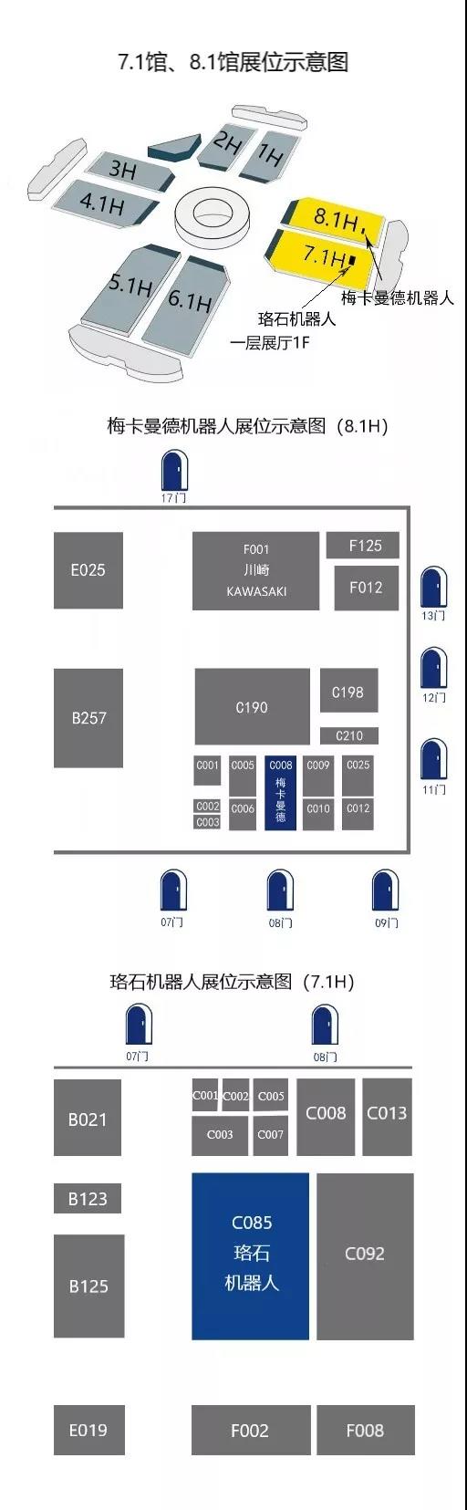 工博會預熱第三波—快遞包裹分揀及多SKU貨品揀選解決方案 工博會預熱第三波—快遞包裹分揀及多SKU貨品揀選解決方案