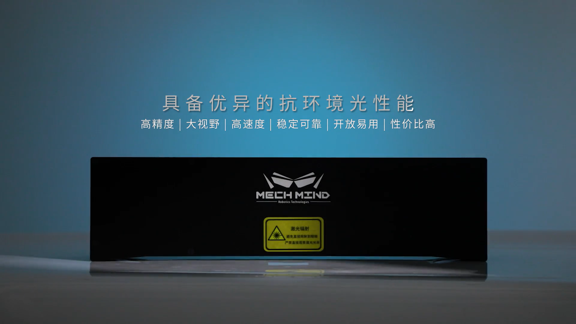 機器人領域頂級學術會議ICRA 2021開幕,金牌贊助商梅卡曼德邀您共聚西安 機器人領域頂級學術會議ICRA 2021開幕,金牌贊助商梅卡曼德邀您共聚西安