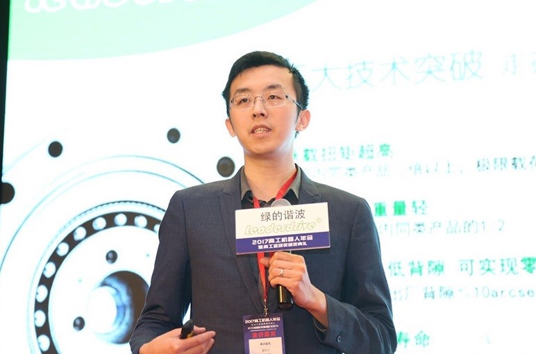 梅卡曼德喜獲高工機器人“年度技術(shù)先鋒企業(yè)”獎