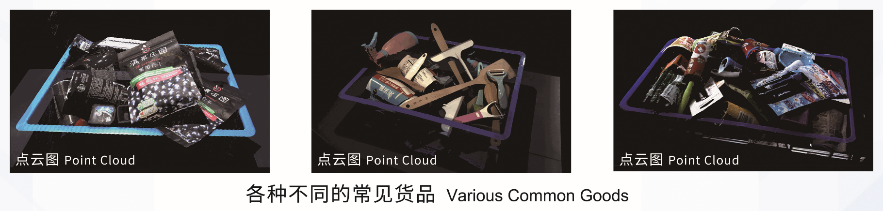 ITES深圳工業展 | 梅卡曼德將攜工件上料、貨品播種等解決方案重磅亮相