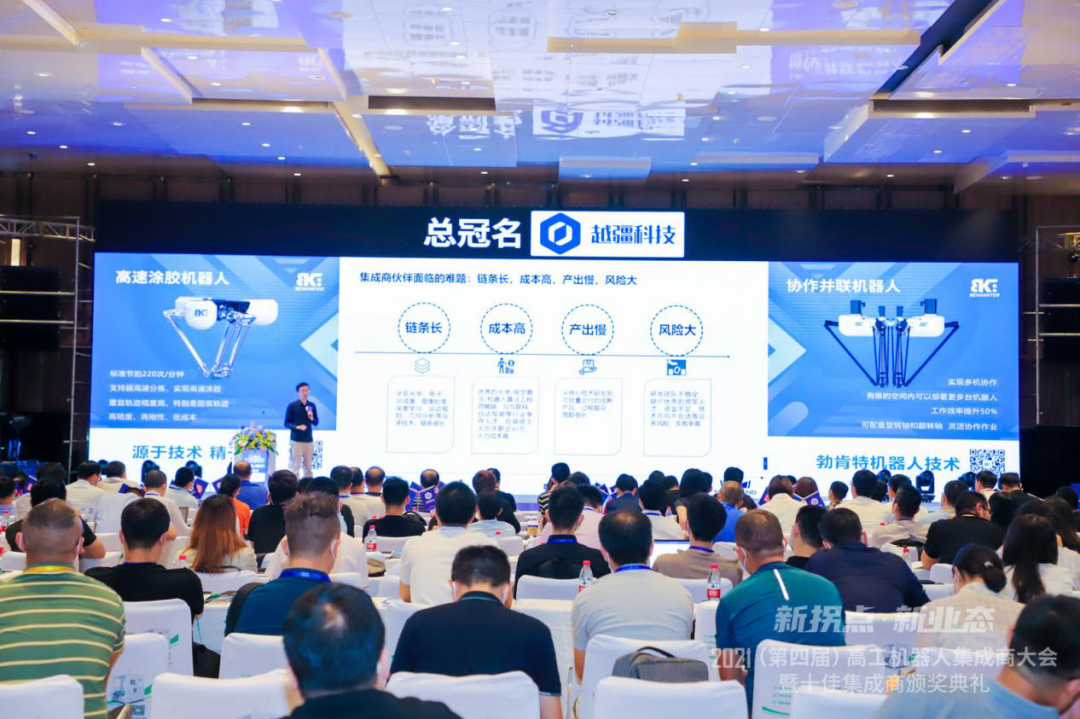 AI+機器人時代，梅卡曼德攜手集成商把握新機遇