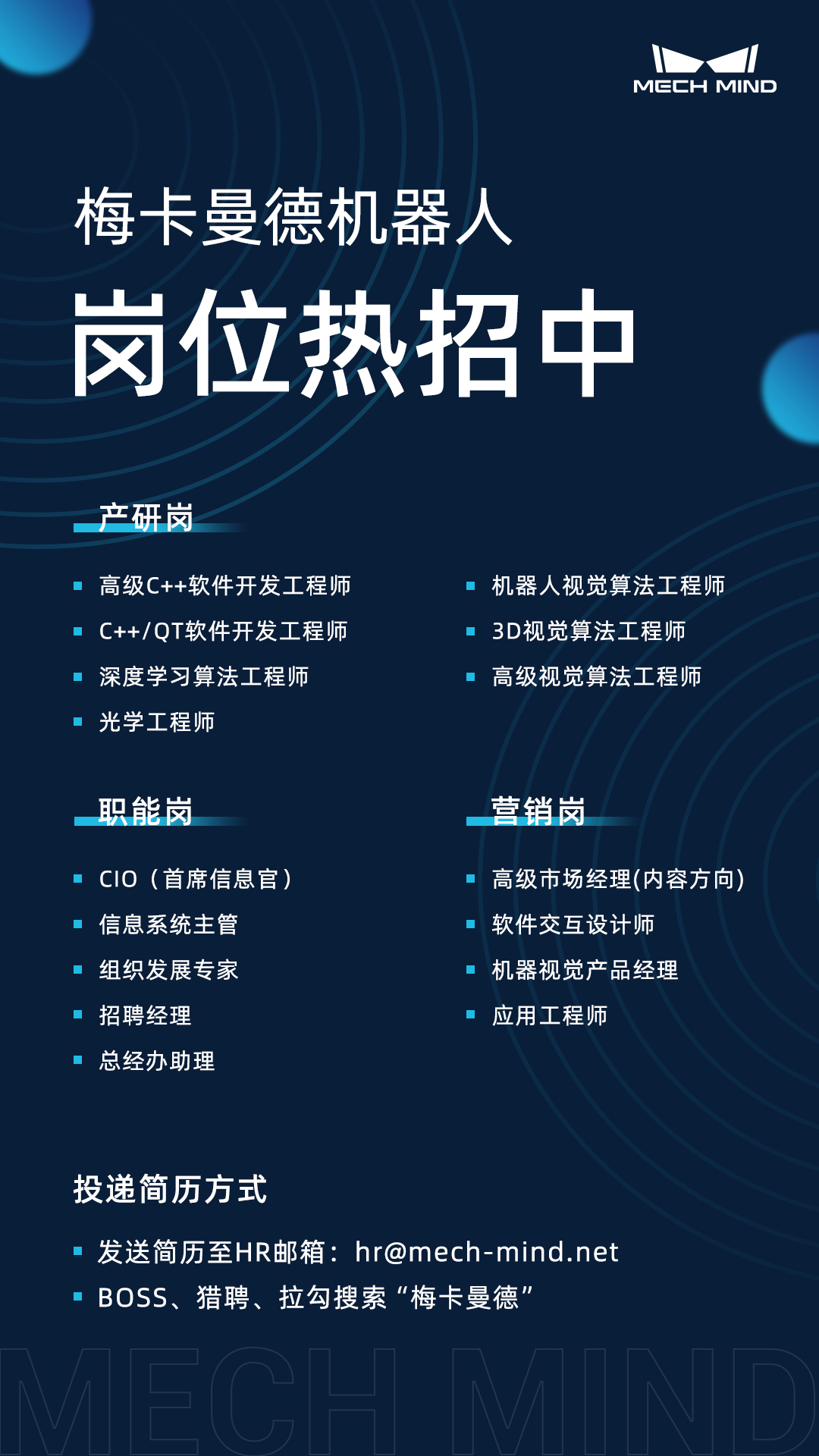 梅卡曼德再獲近10億元融資,用更好產品與服務與合作伙伴長期共贏 梅卡曼德再獲近10億元融資,用更好產品與服務與合作伙伴長期共贏