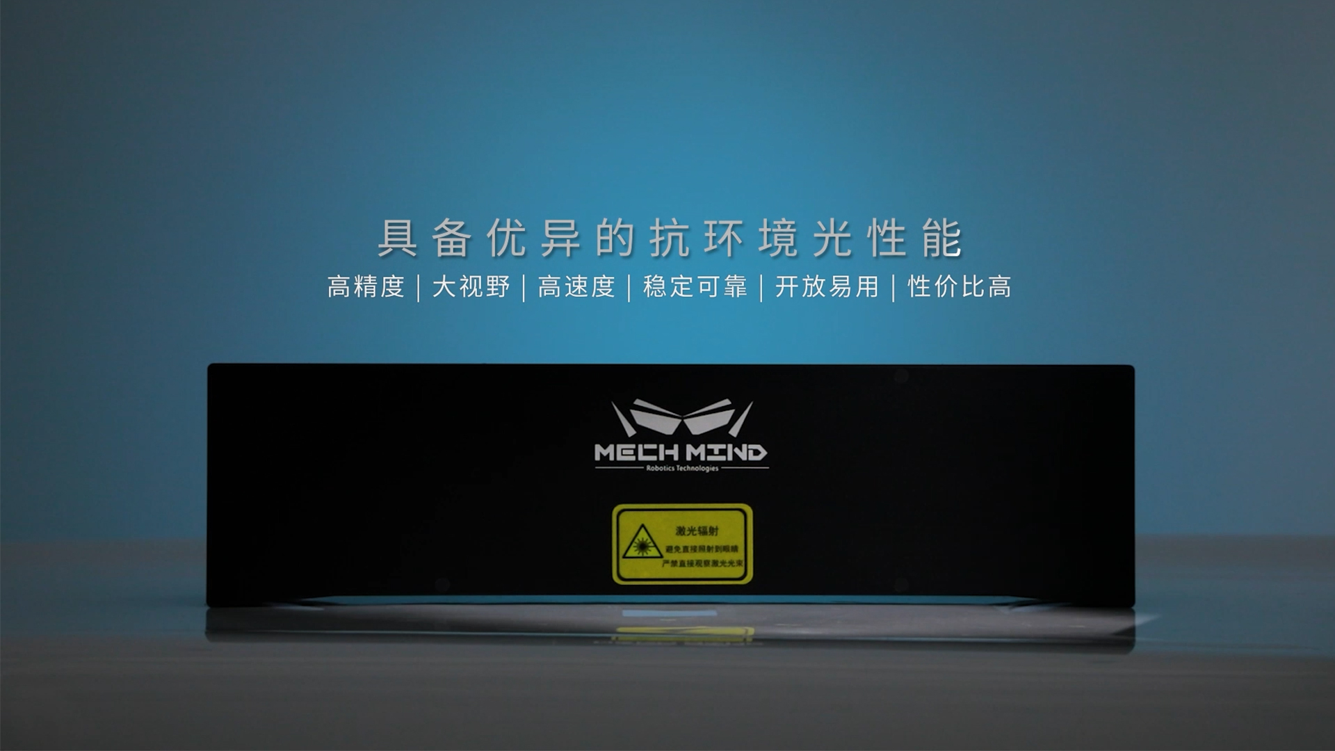 梅卡曼德再獲近10億元融資,用更好產品與服務與合作伙伴長期共贏 梅卡曼德再獲近10億元融資,用更好產品與服務與合作伙伴長期共贏