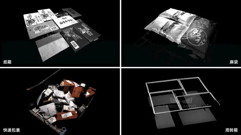 梅卡曼德案例集錦 | 物流行業視覺引導拆碼垛應用 梅卡曼德案例集錦 | 物流行業視覺引導拆碼垛應用